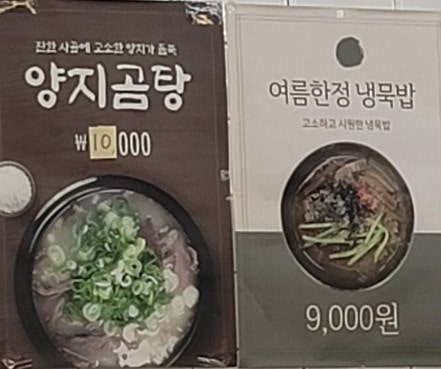 천만해장국감자탕 사진 4