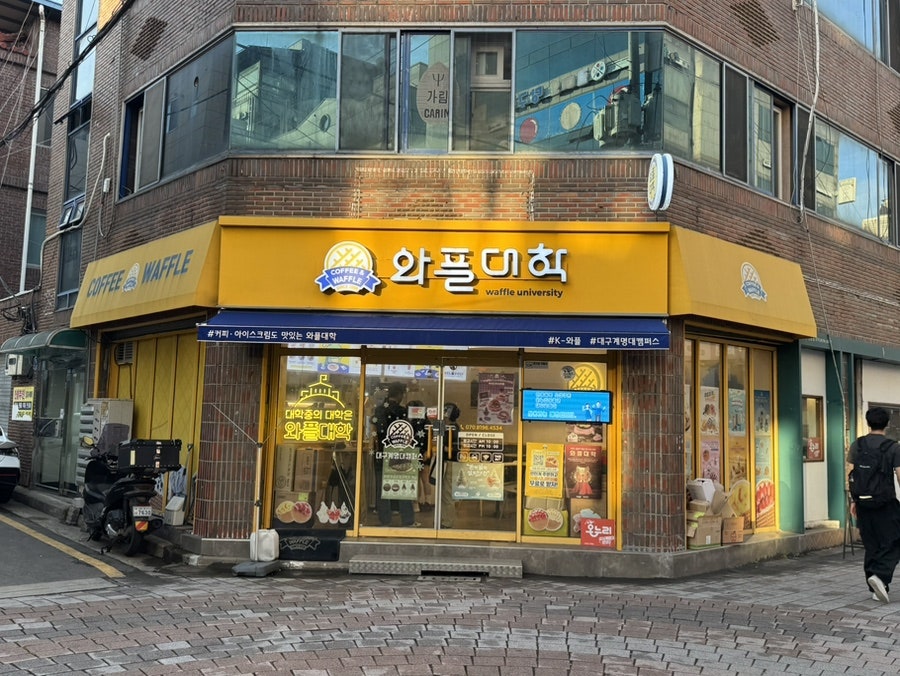 라뽁이마을 동문점 사진 6