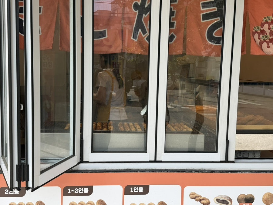 또르르 타코야끼&명춘꽈배기 수원화서본점 사진 5