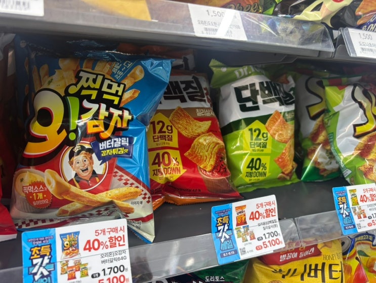  GS25 행사 6월 편의점 총정리 과자·맥주·아이스크림 다 있다