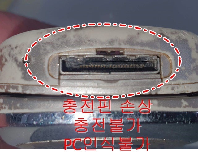 옛날구형피쳐폰데이터복구 20년전 애니콜 2G폴드폰 사진 동영상 추출 성공