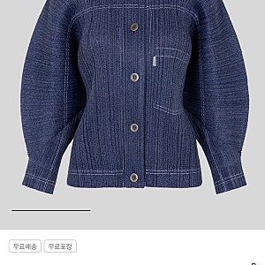 예고) 플리츠플리즈 코튼 데님 자켓,바오바오 링백,맛있는 센베이,여름가디건,모기퇴치제,릴....