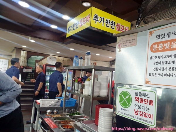 이바구국밥 사진 4