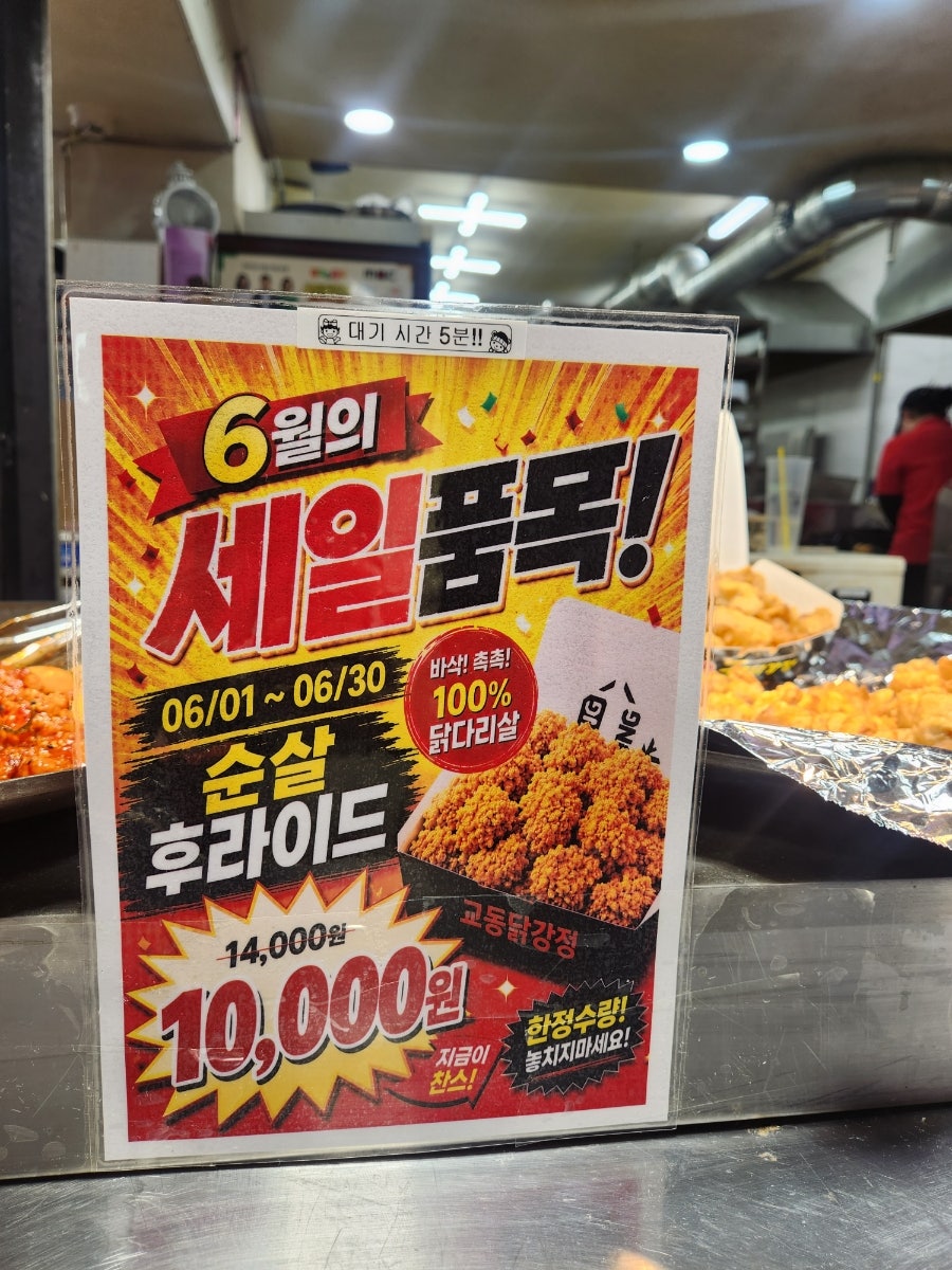 교동닭강정 &새우강정 사진 5