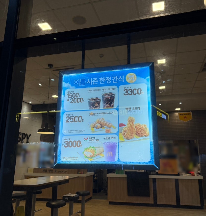 맥도날드 위례신도시점 사진 2