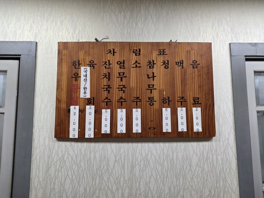유경집 사진 4
