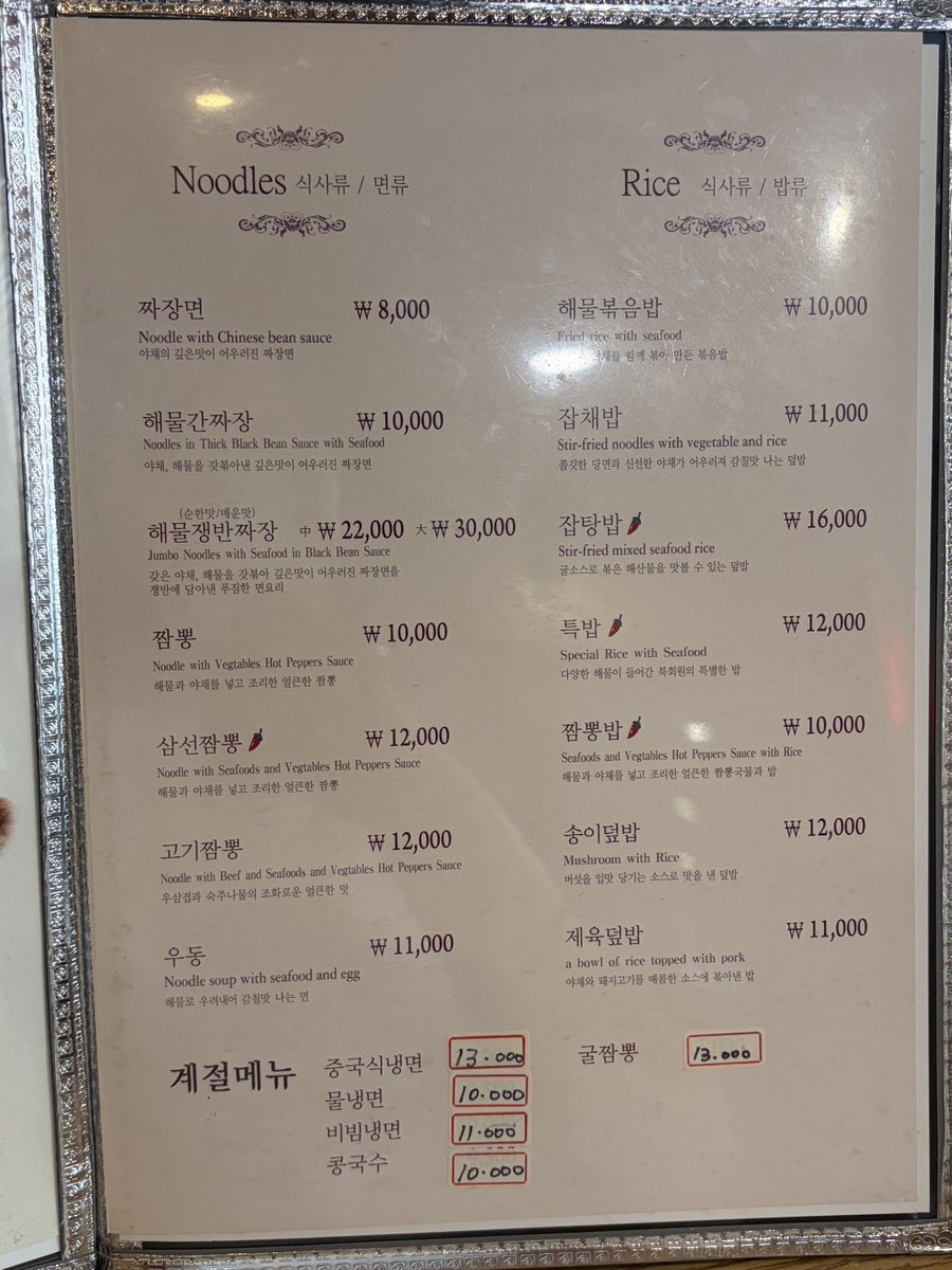북회원 사진 4