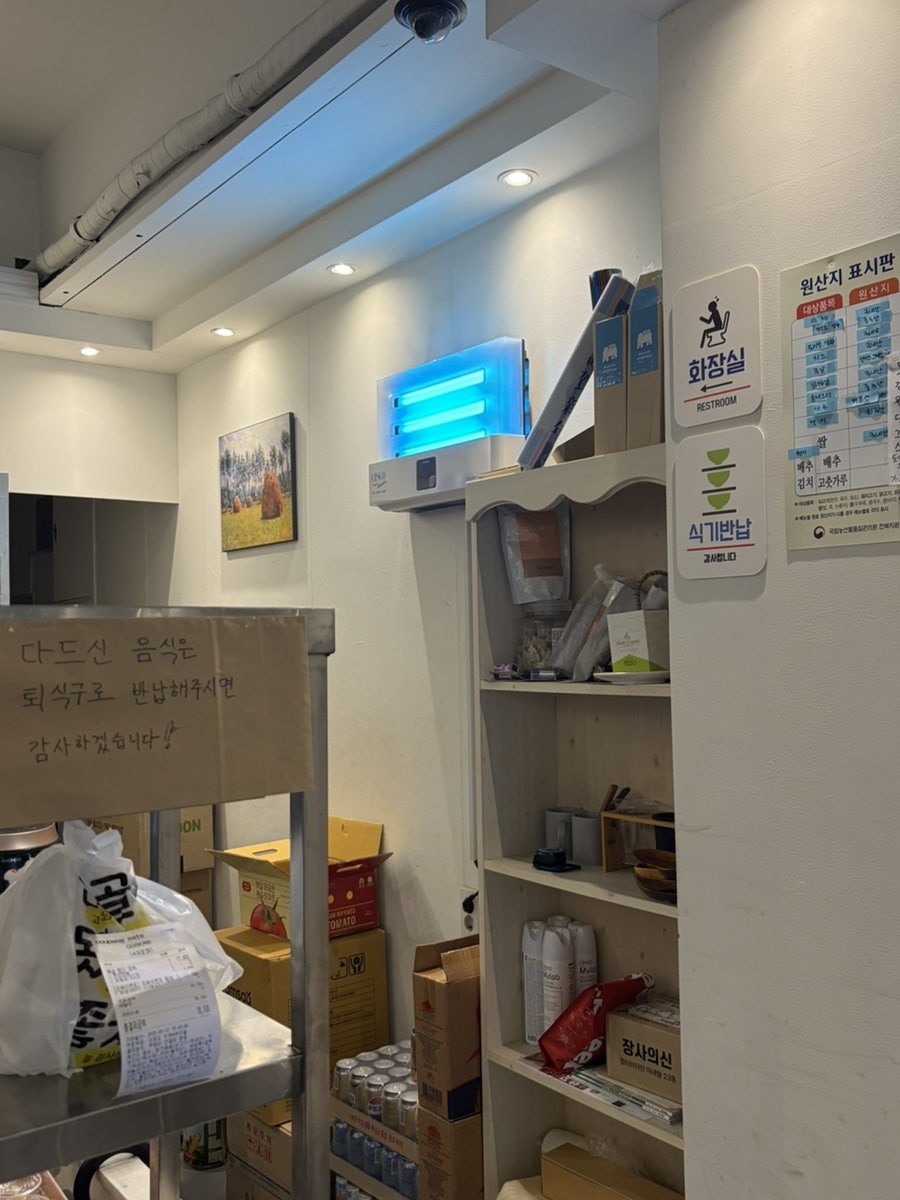 아토도 사진 3