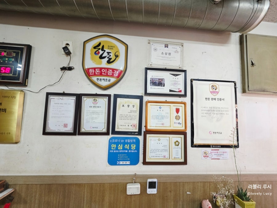 마포숯불갈비 사진 6