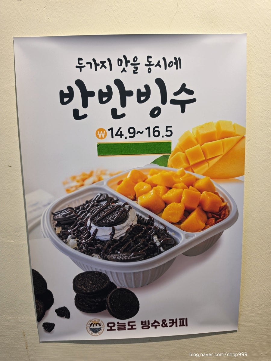 산체스커피 목동점 사진 5