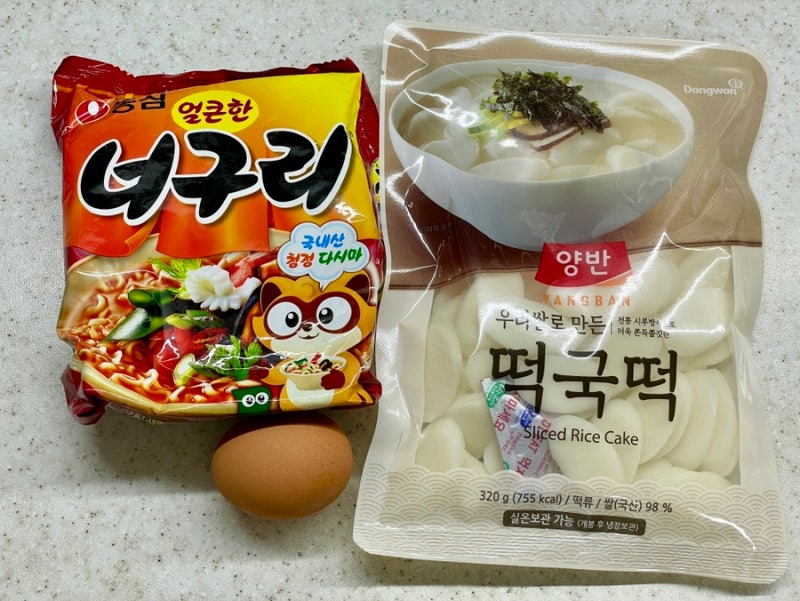 너구리 해장라면 레시피 참치액 양반떡국떡