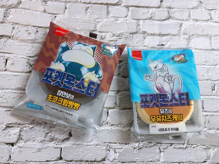  포켓몬빵 신상 가격 잠만보의 초코크림빵빵 뮤츠의 우유치즈케익 파는곳
