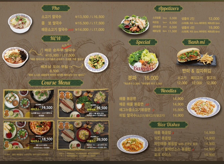 르사이공 코엑스점 사진 4