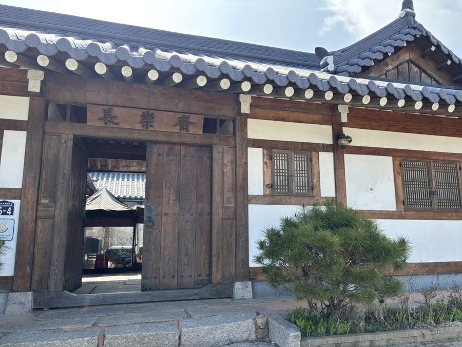 장락재 한옥펜션 사진 2
