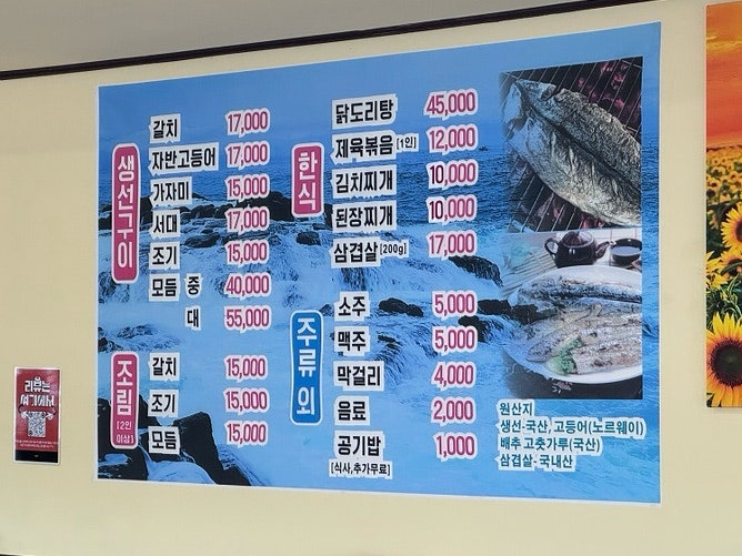 물골 사진 5
