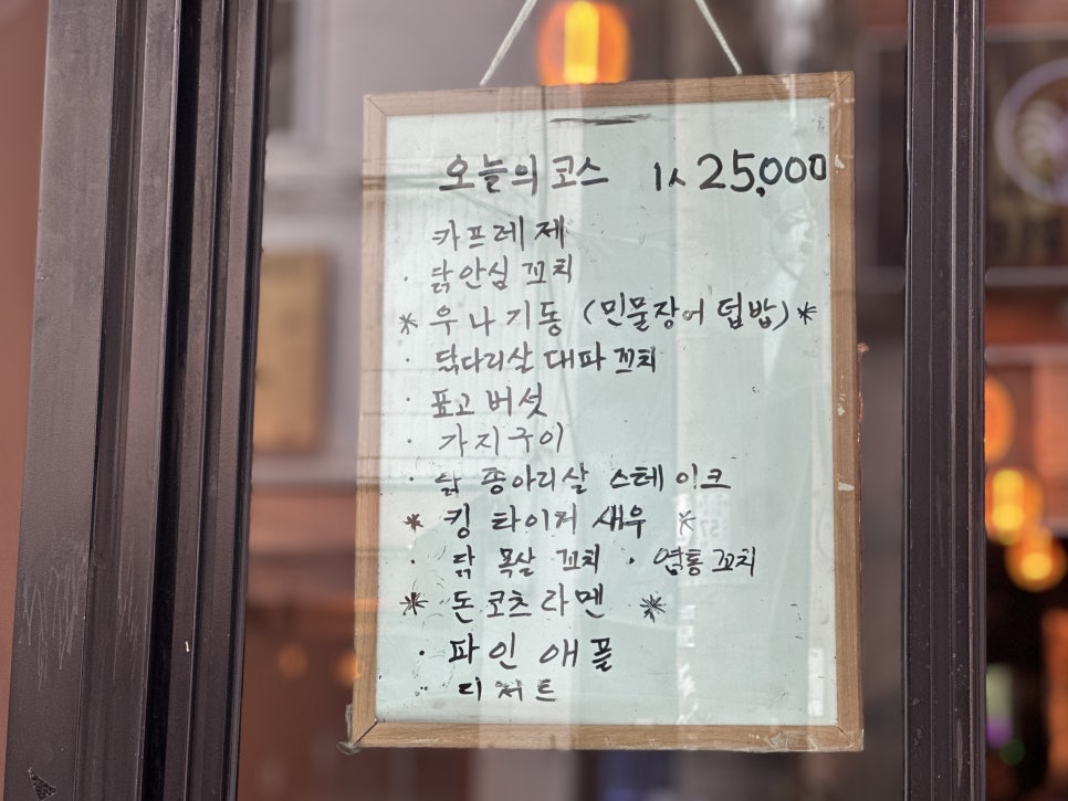 젠부 사진 4