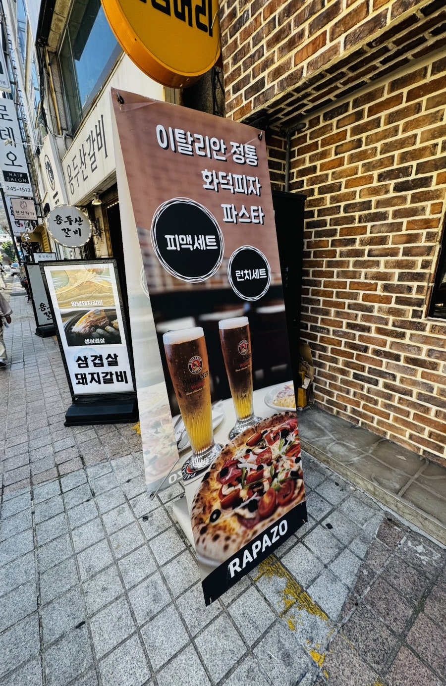 라파조 사진 2