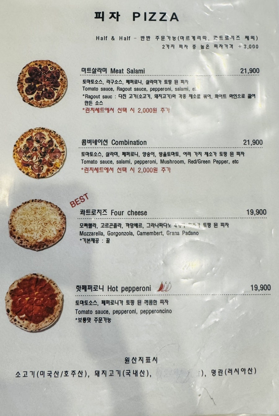 라파조 사진 6