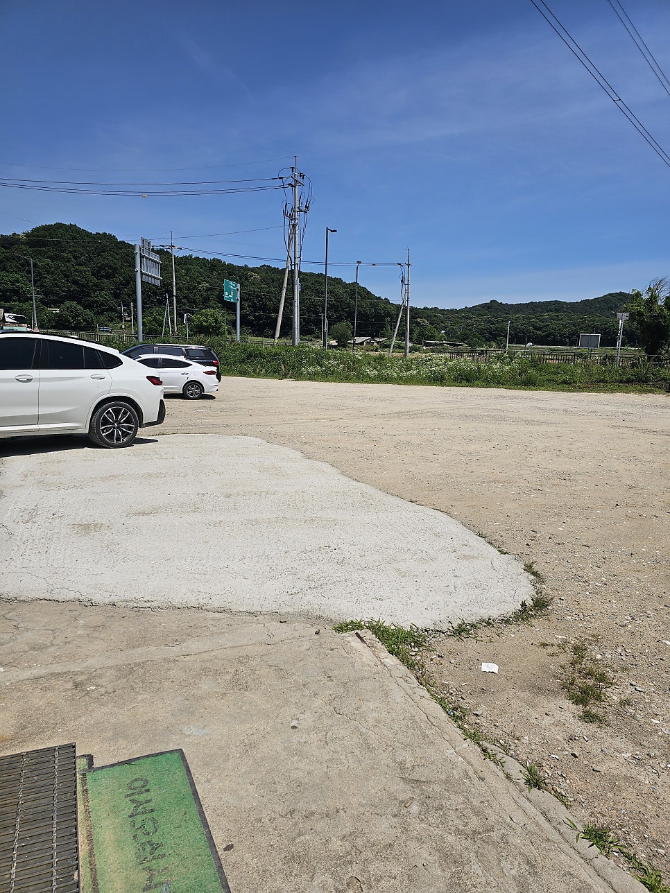 이모네밥상 사진 2