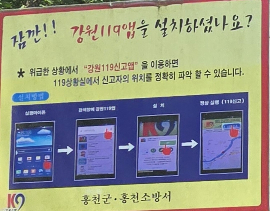 금학산관광농원 사진 5