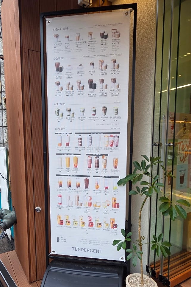 텐퍼센트커피 제주시청점 사진 3