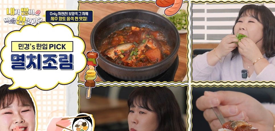 와흘새가름 사진 1