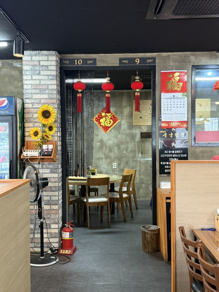 사리원 외도점 사진 4