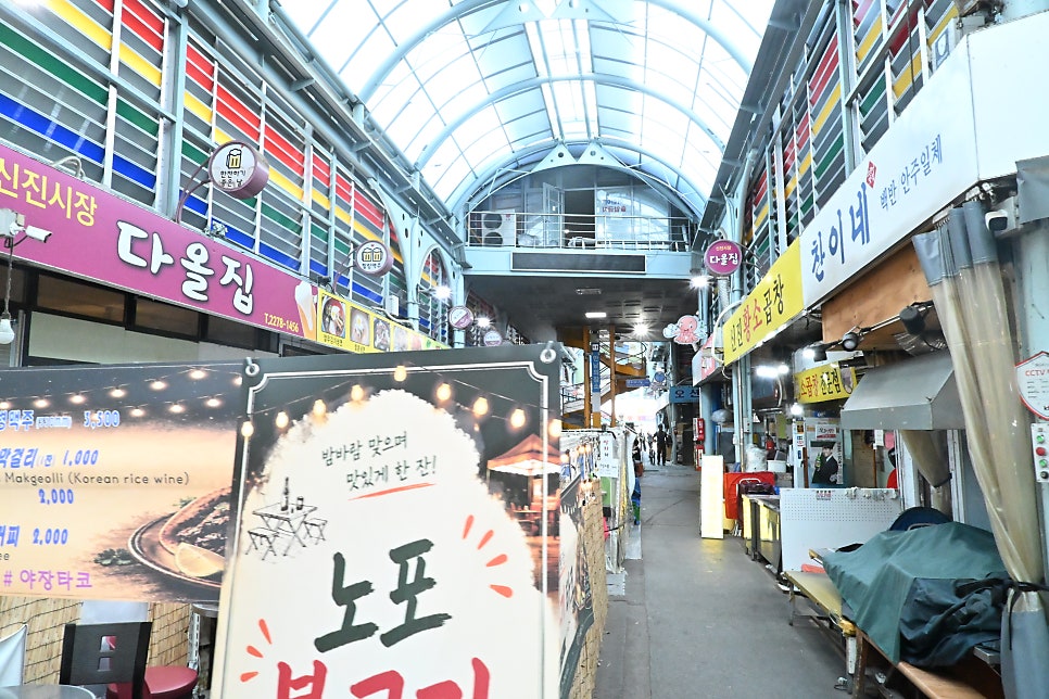 공릉닭한마리 사진 1