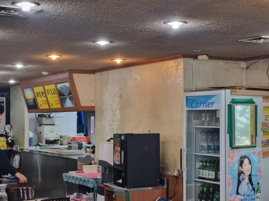 역삼동북어집 사진 2