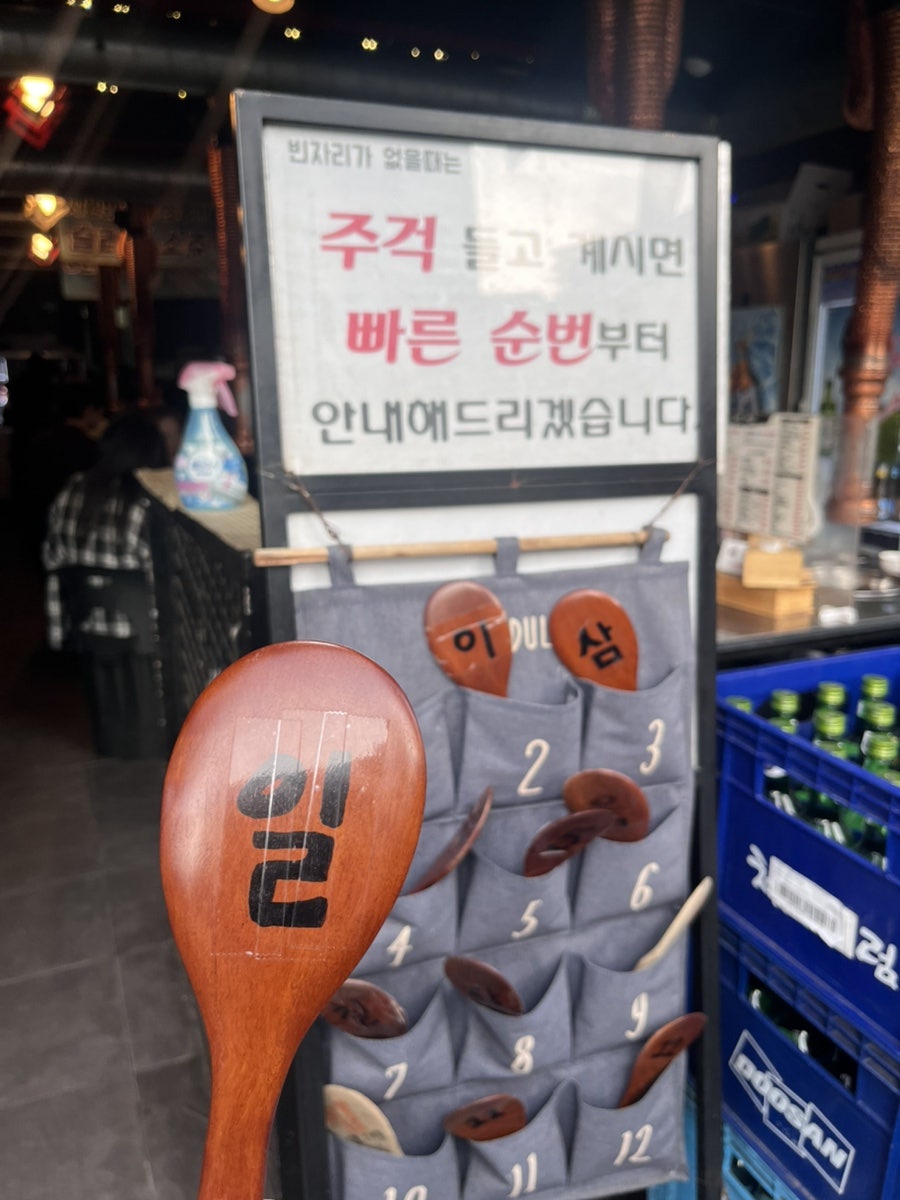 조대포 남영본점 사진 3