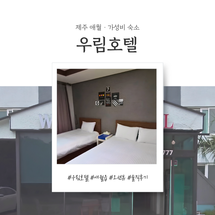 우림 사진 1