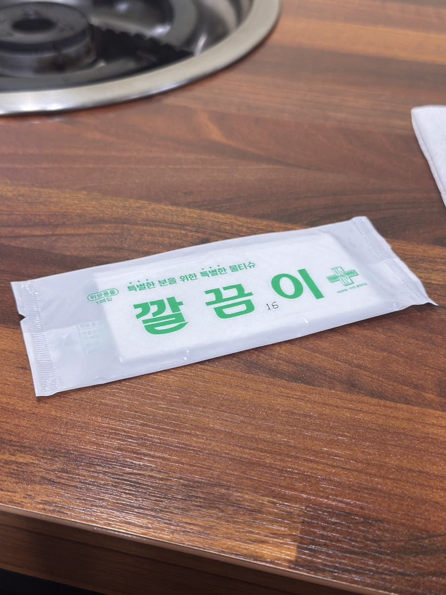 본가송탄부대찌개 사진 2