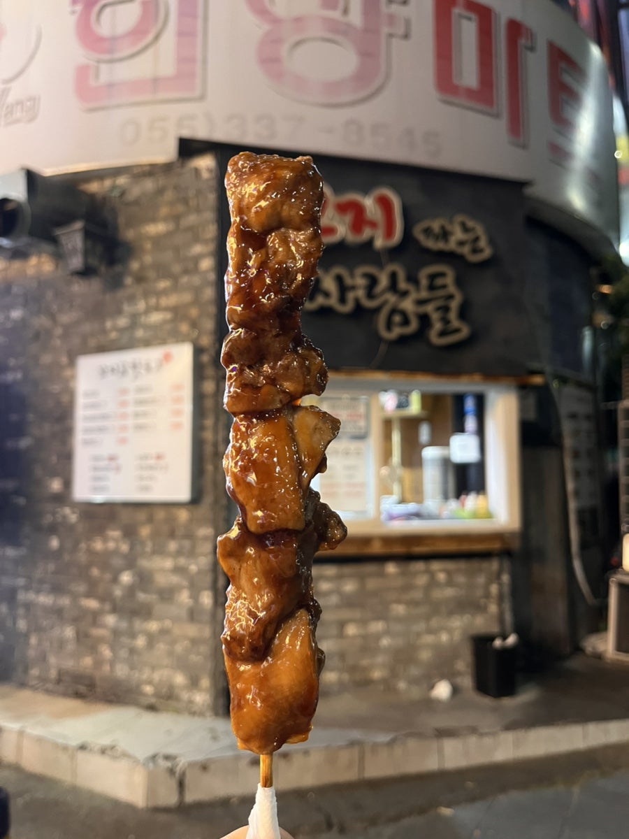 꼬지파는사람들 사진 6