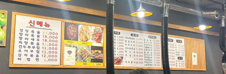 홍정양꼬치 사진 6
