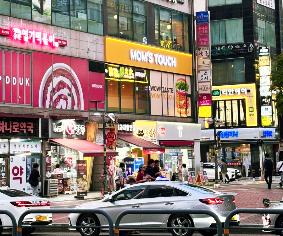 맘스터치 군포산본점 사진 1