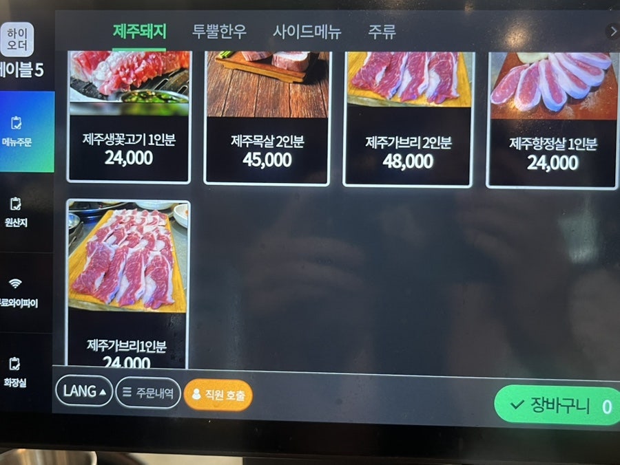 시골한우시골돼지 청라점 사진 6