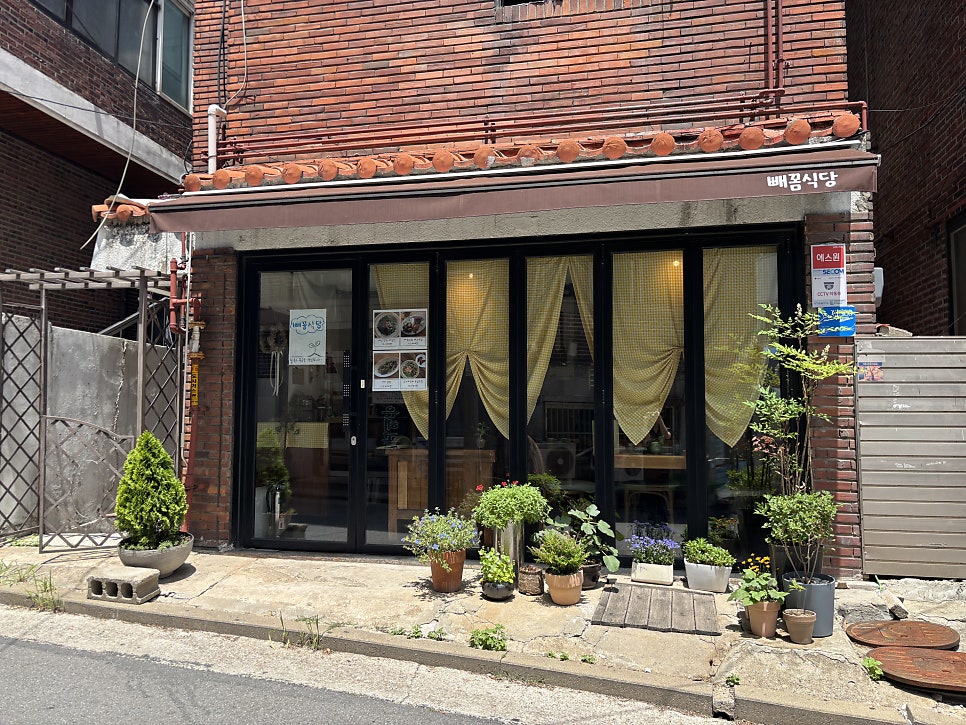 빼꼼식당 사진 2