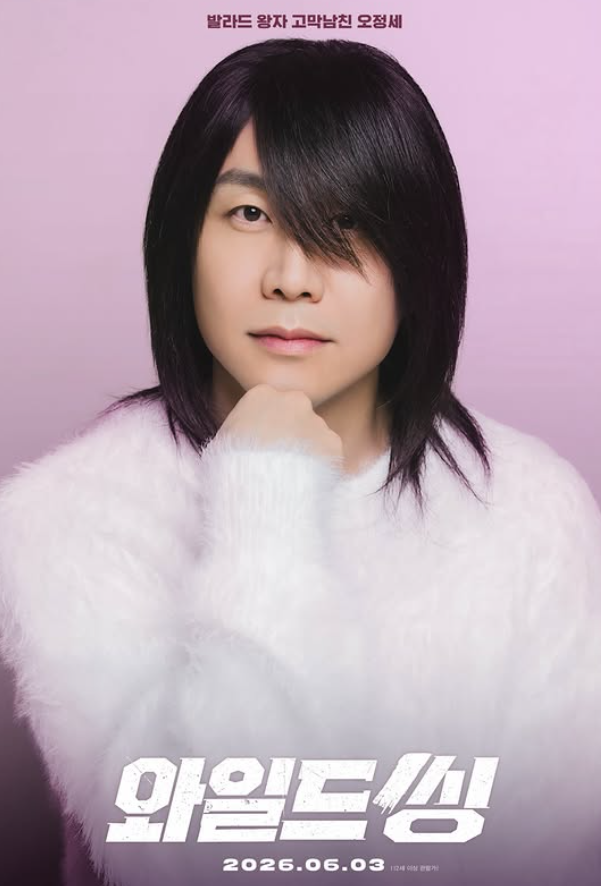 영화 오정세 프로필 나이, 키, 학력, 결혼 아내, 부인, 고향, 필모그래피 등 총정....