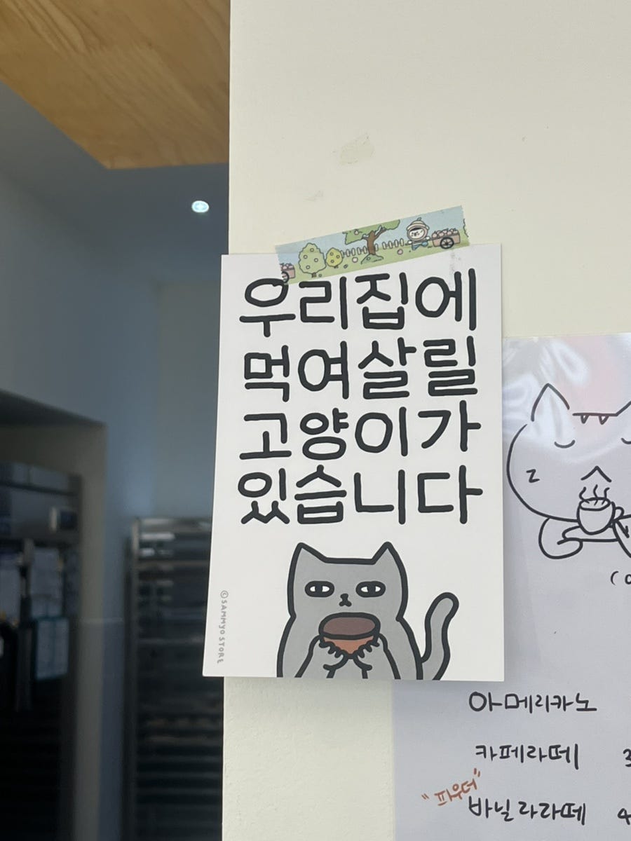 하마하마베이크하우스 사진 3