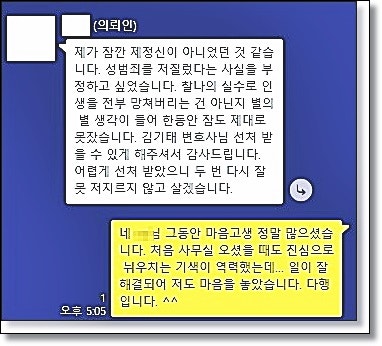 익산변호사 방문상담비용 얼마일까? 관련 사진
