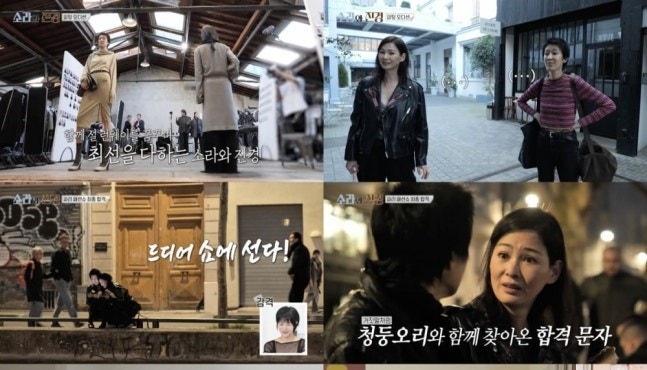 [소라와진경] 이소라, 56세에 파리서 결국 포기 선언?! 홍진경과 눈물의 선택 내막 (ft. 대퇴골 ....