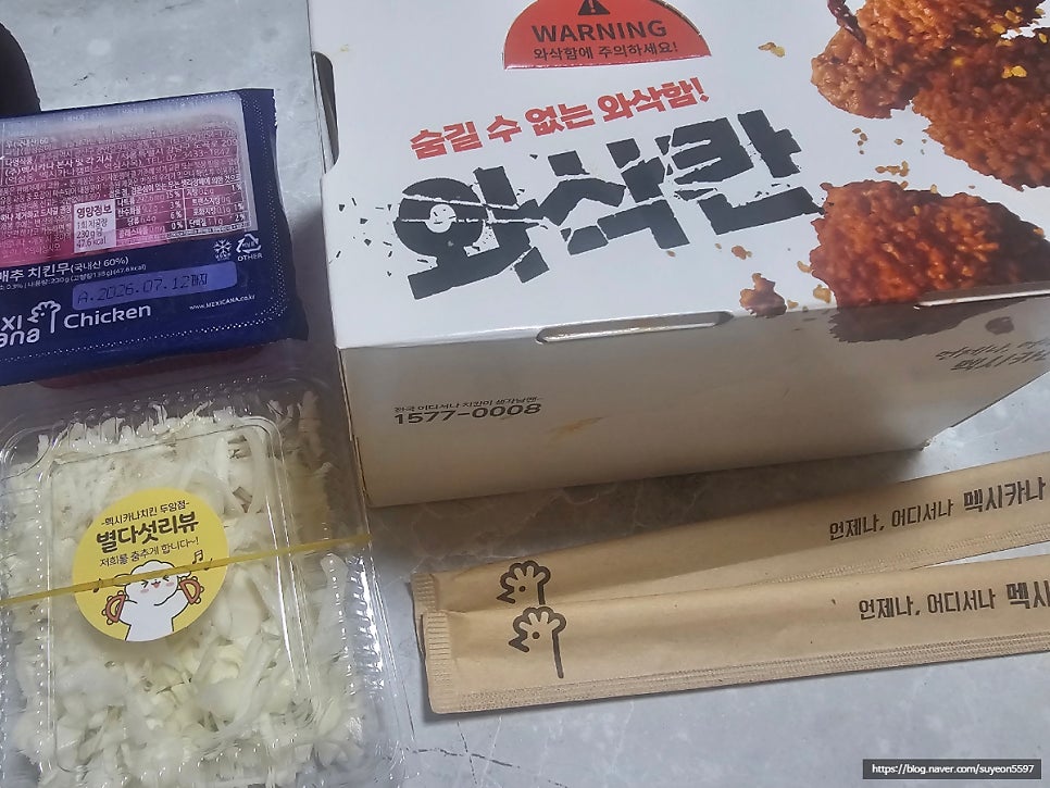 멕시카나치킨 두암점 사진 4