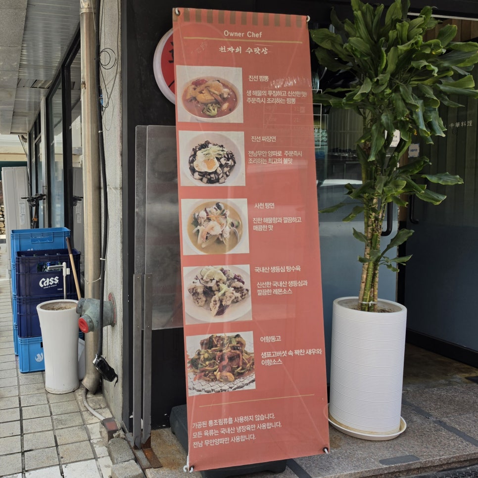 진선 사진 5