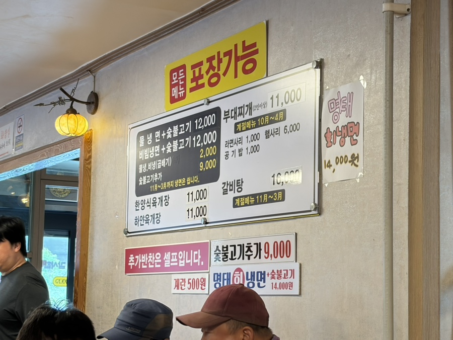 조선옥 사진 3