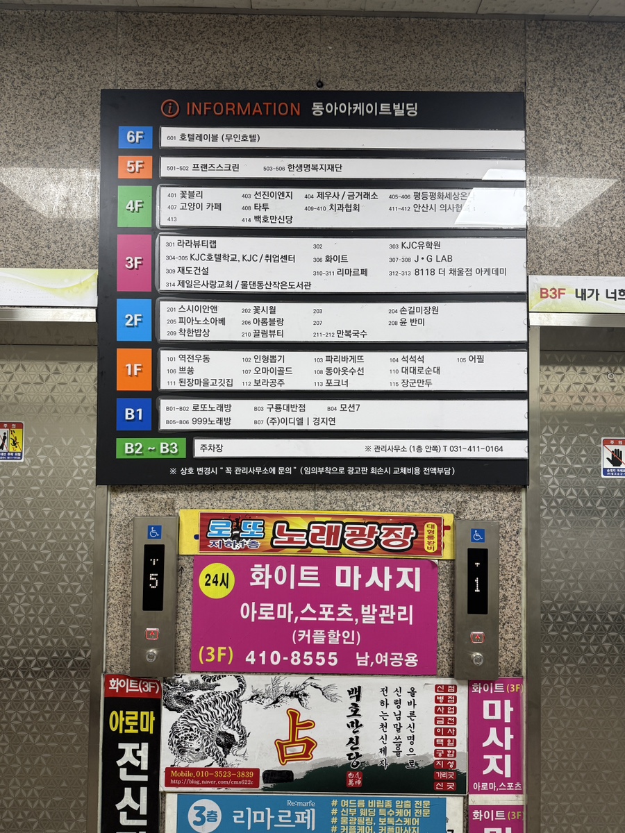 구룡대반점 사진 3