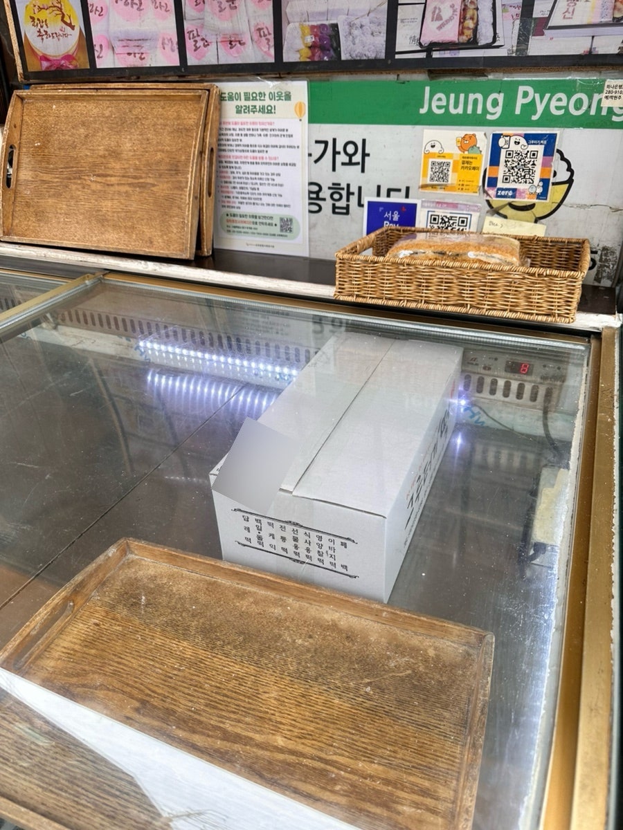 그루터기떡 사진 3