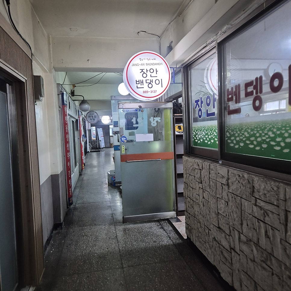 오성식당 사진 2