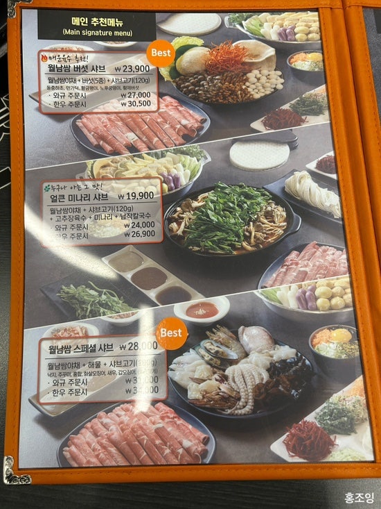 소담촌 평촌직영점 사진 3