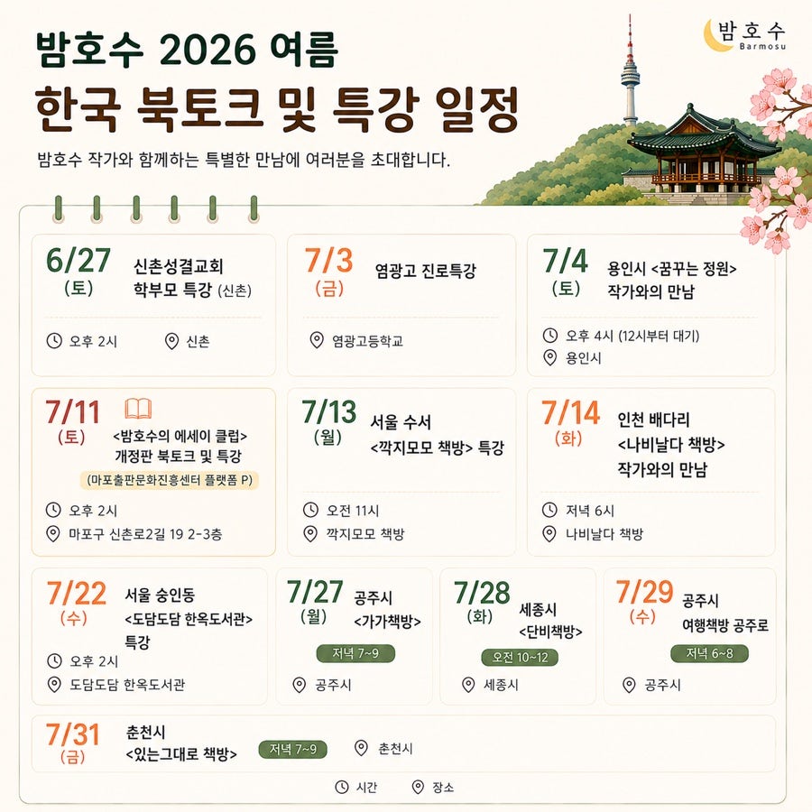 도담도담 사진 2