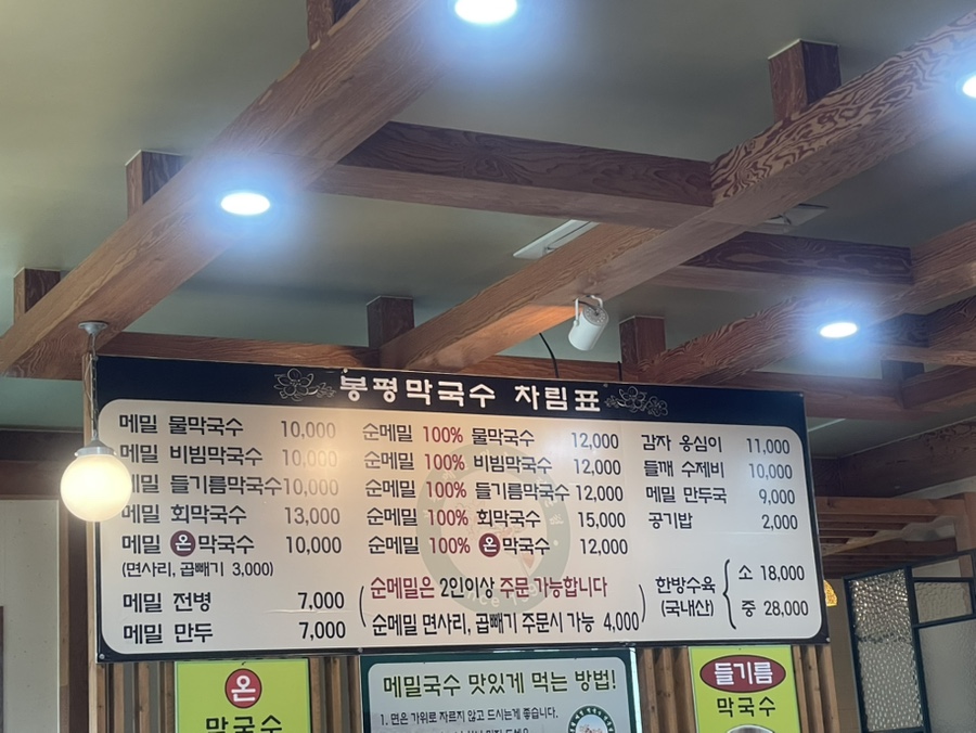 그릭베리 세종정부청사점 사진 2